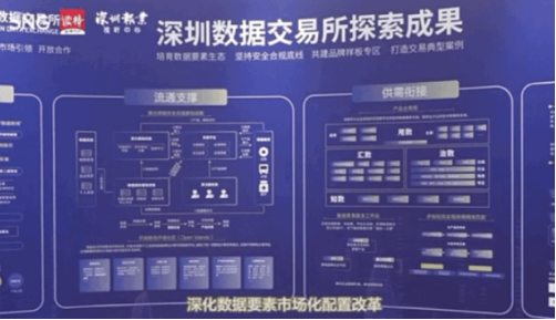 新澳门2024免费瓷料大全,数据整合策略分析_网页版10.679