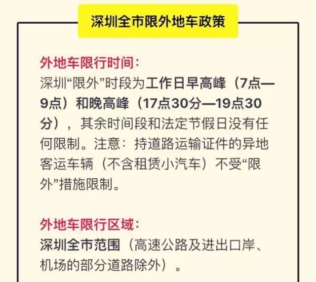 二四六天好彩(944CC)免费资料大全,决策资料解释落实_铂金版43.57