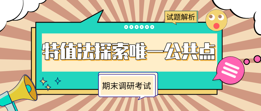 澳门六今晚开什么特马,专业执行解答_社交版24.973