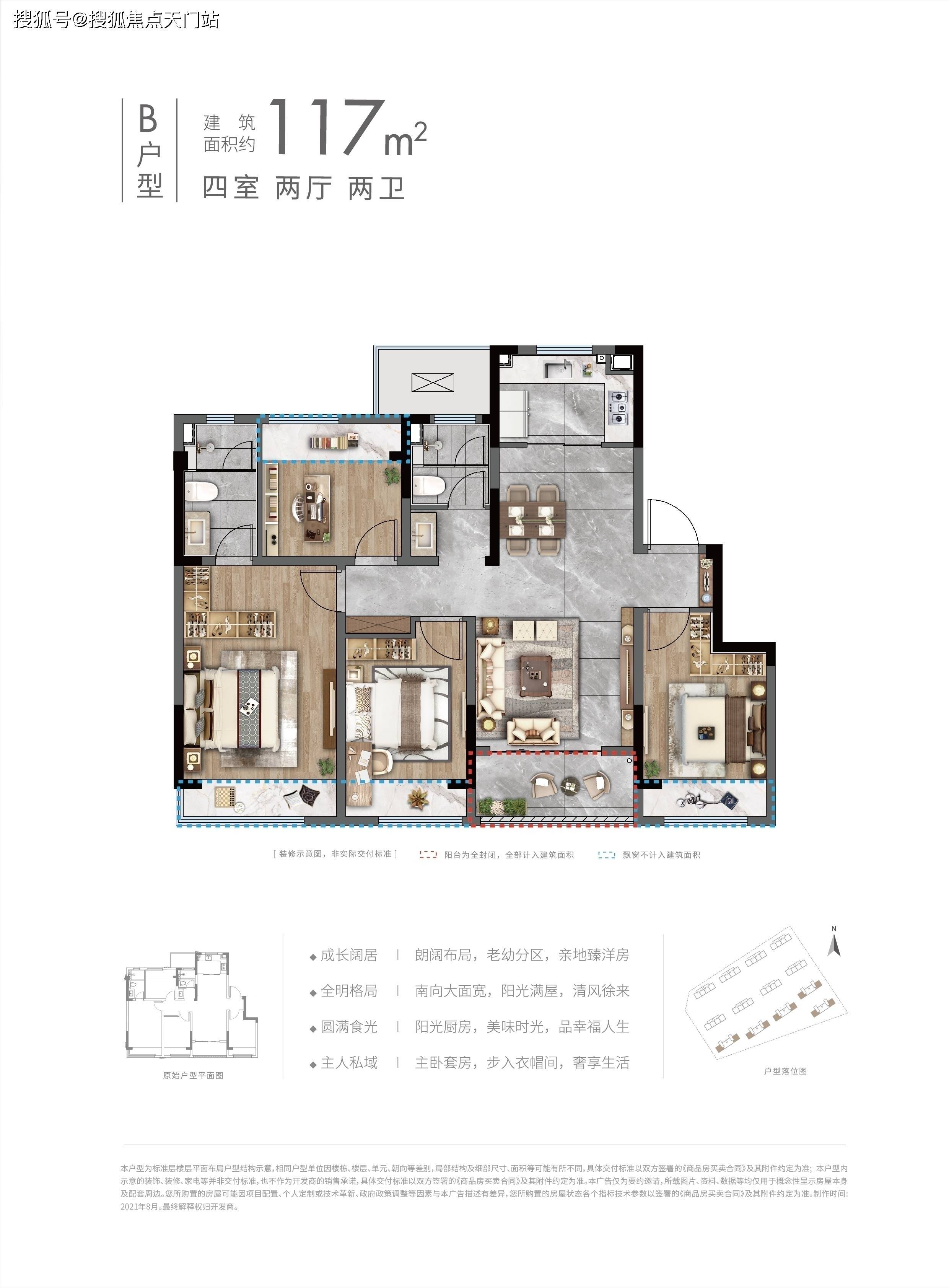 奥门全年资料免费大全一,未来解答解析说明_HDR版20.909