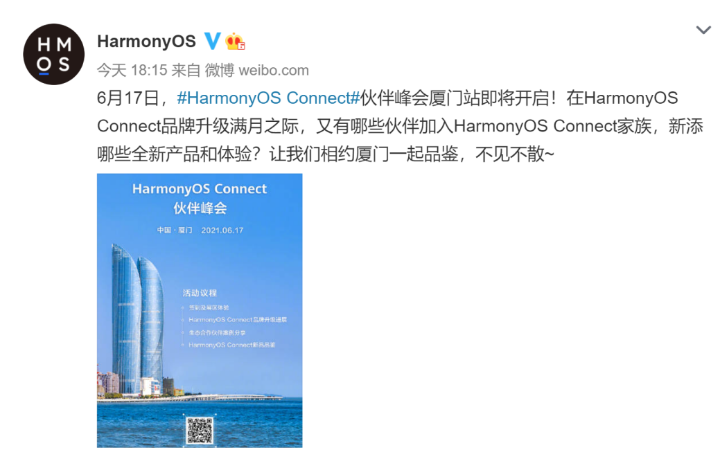 新奥门资料免费大全资料的,迅速落实计划解答_HarmonyOS37.715