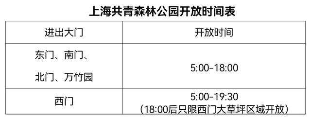 新奥资料免费精准期期准,适用性计划解读_SHD89.164