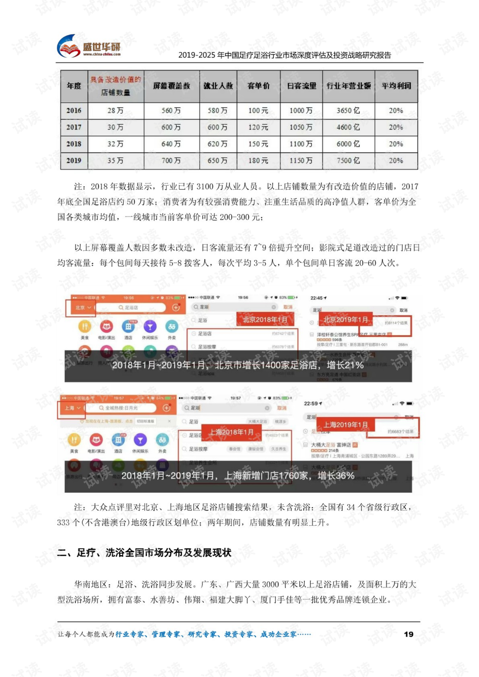 2023澳门特马今晚开奖网址,安全评估策略_HDR版63.227