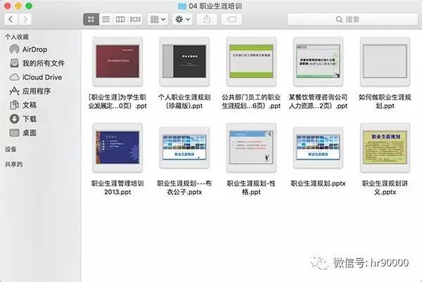 新澳最精准免费资料大全,数据导向方案设计_iPad36.462