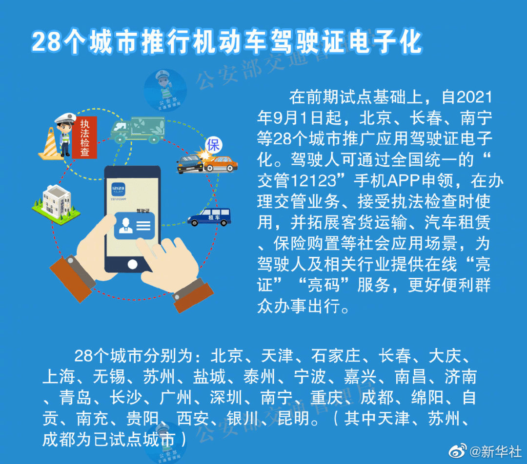 新澳门精准资料大全管家婆料,最新核心解答落实_豪华款50.771