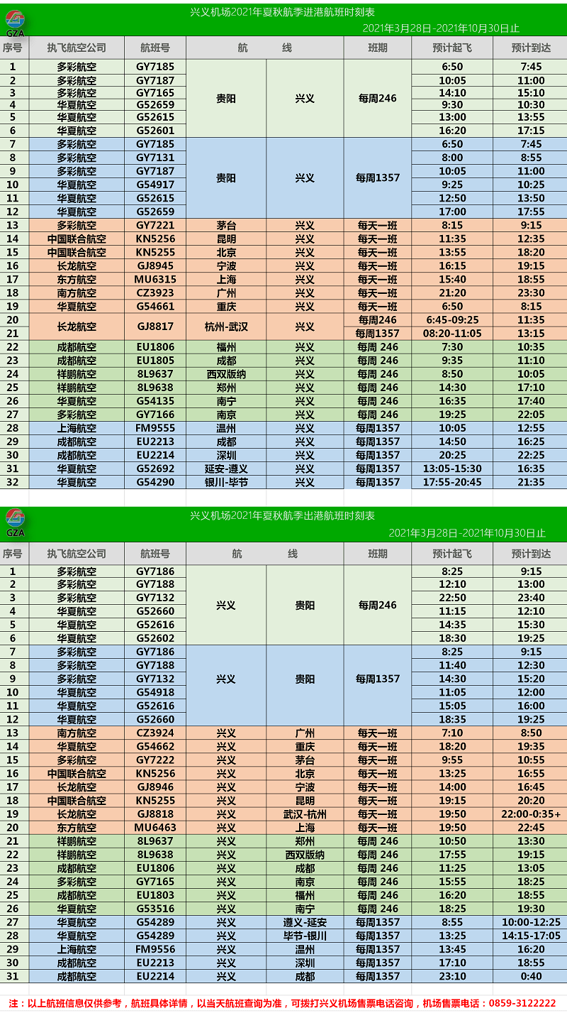 新澳门天天彩2024年全年资料,专家解答解释定义_至尊版92.365