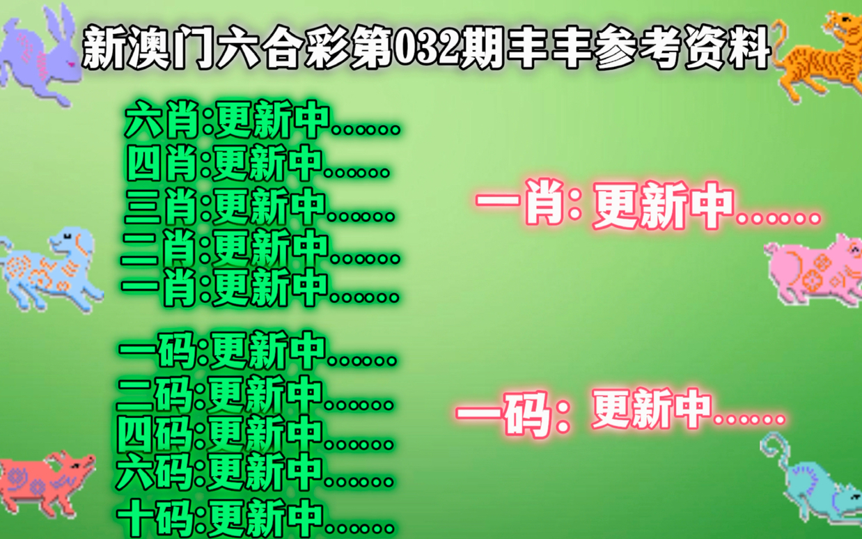 新澳门一肖一码精准资料公开,实地评估解析说明_XE版47.475