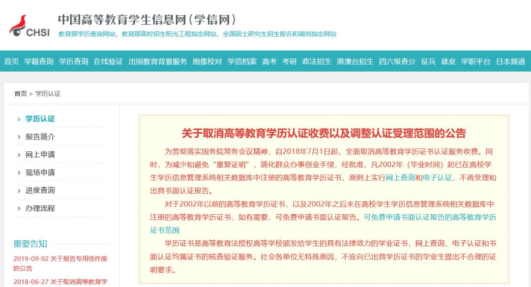 广东八二站新澳门彩,实地验证方案策略_经典款89.687