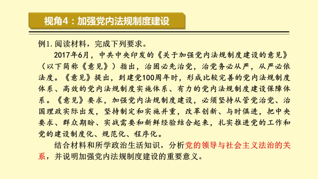 最准一码一肖100%精准老钱庄揭秘,实地研究解析说明_探索版62.676