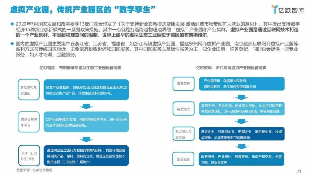 新澳门内部资料与内部资料的优势,精细计划化执行_MT25.321