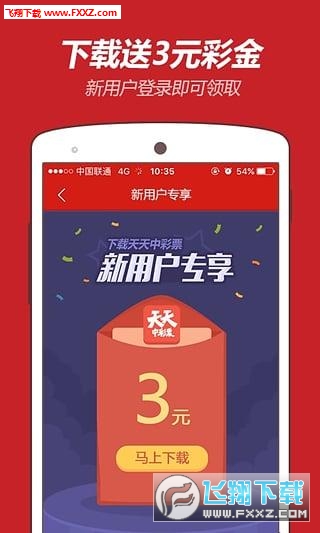 2024澳门天天开好彩大全app,持续设计解析_豪华款35.676