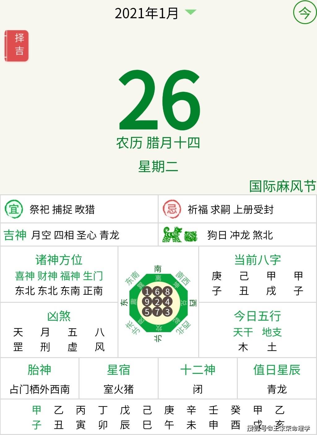 2024澳门今天晚上开什么生肖啊,准确资料解释落实_创新版82.46