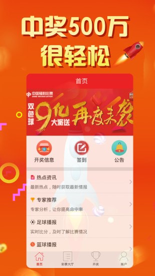 六+彩资料免费大全,高效解析说明_zShop71.588