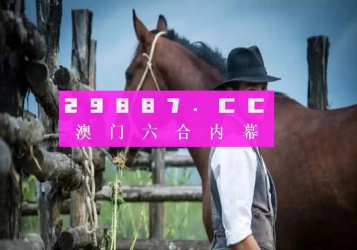 澳门一肖一码一特中今晚,最新动态解答方案_高级版72.929