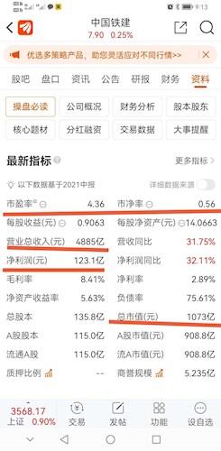 新澳天天开奖资料大全最新开奖结果走势图,收益成语分析落实_win305.210