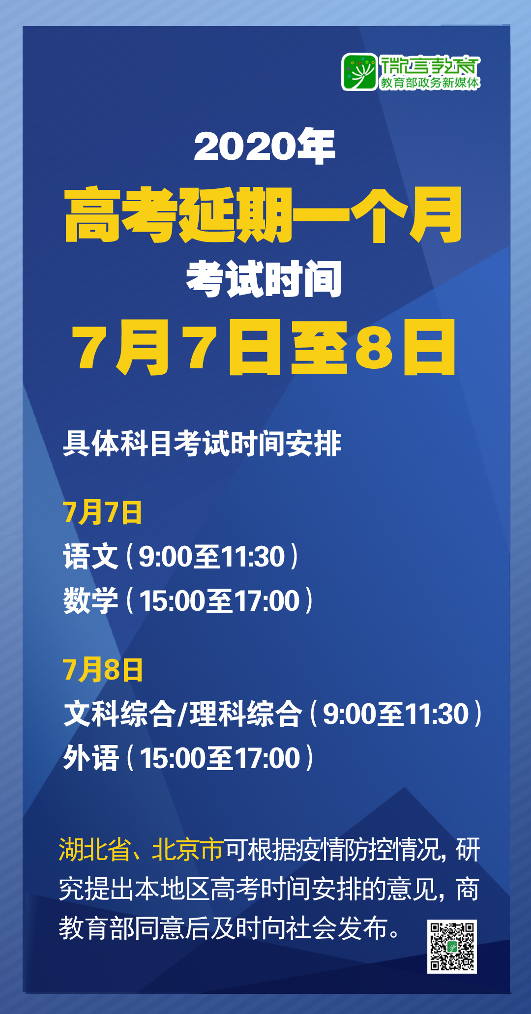 新澳门4949正版大全,权威说明解析_AP65.657