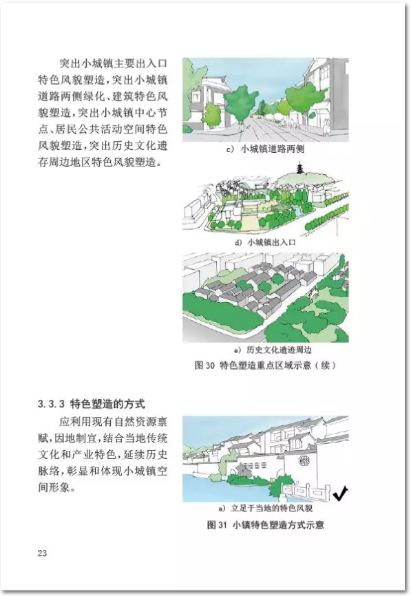 今晚澳门特马必开一肖,整体规划讲解_苹果23.293