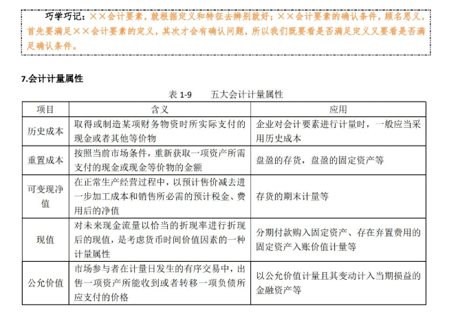 新奥彩资料长期免费公开,可靠解答解释定义_V53.682