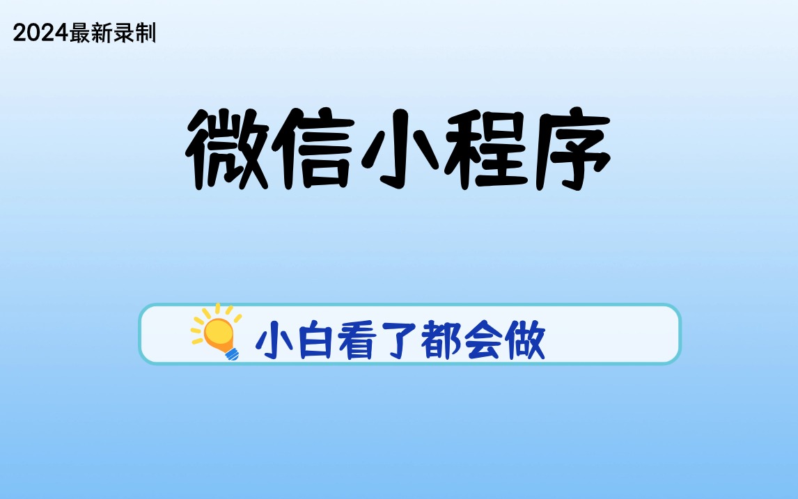 新奥管家婆资料2024年85期,快捷问题计划设计_专属款82.408