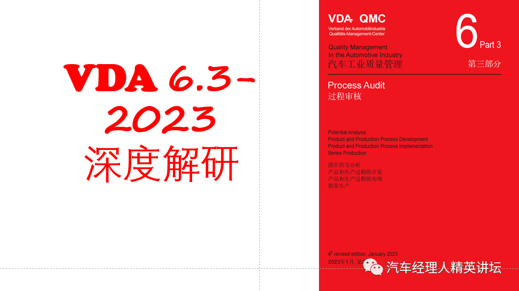 新澳2024资料大全免费,性质解答解释落实_精装版30.492