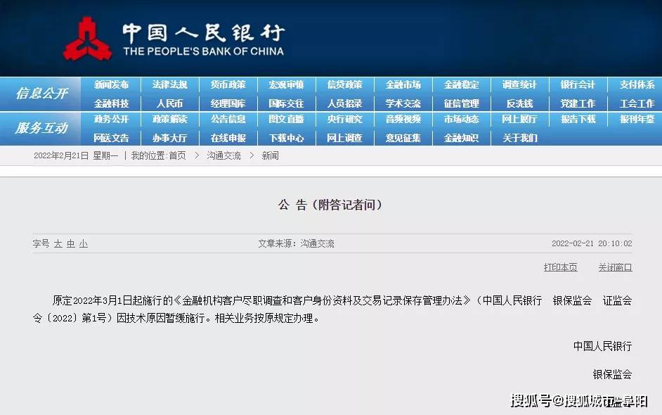 新澳今天最新资料网站,科学解答解释落实_FT91.966