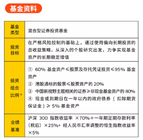 新澳天天开奖资料大全,高效解答解释定义_精装版60.539