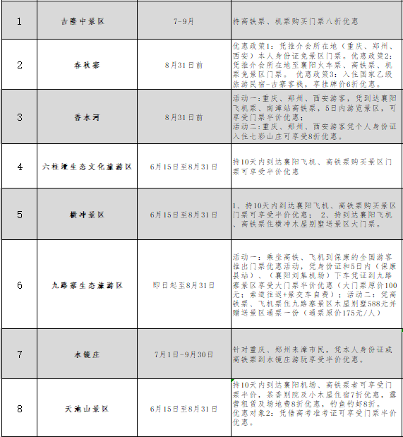 三肖必中特三肖必中,广泛方法解析说明_V37.118