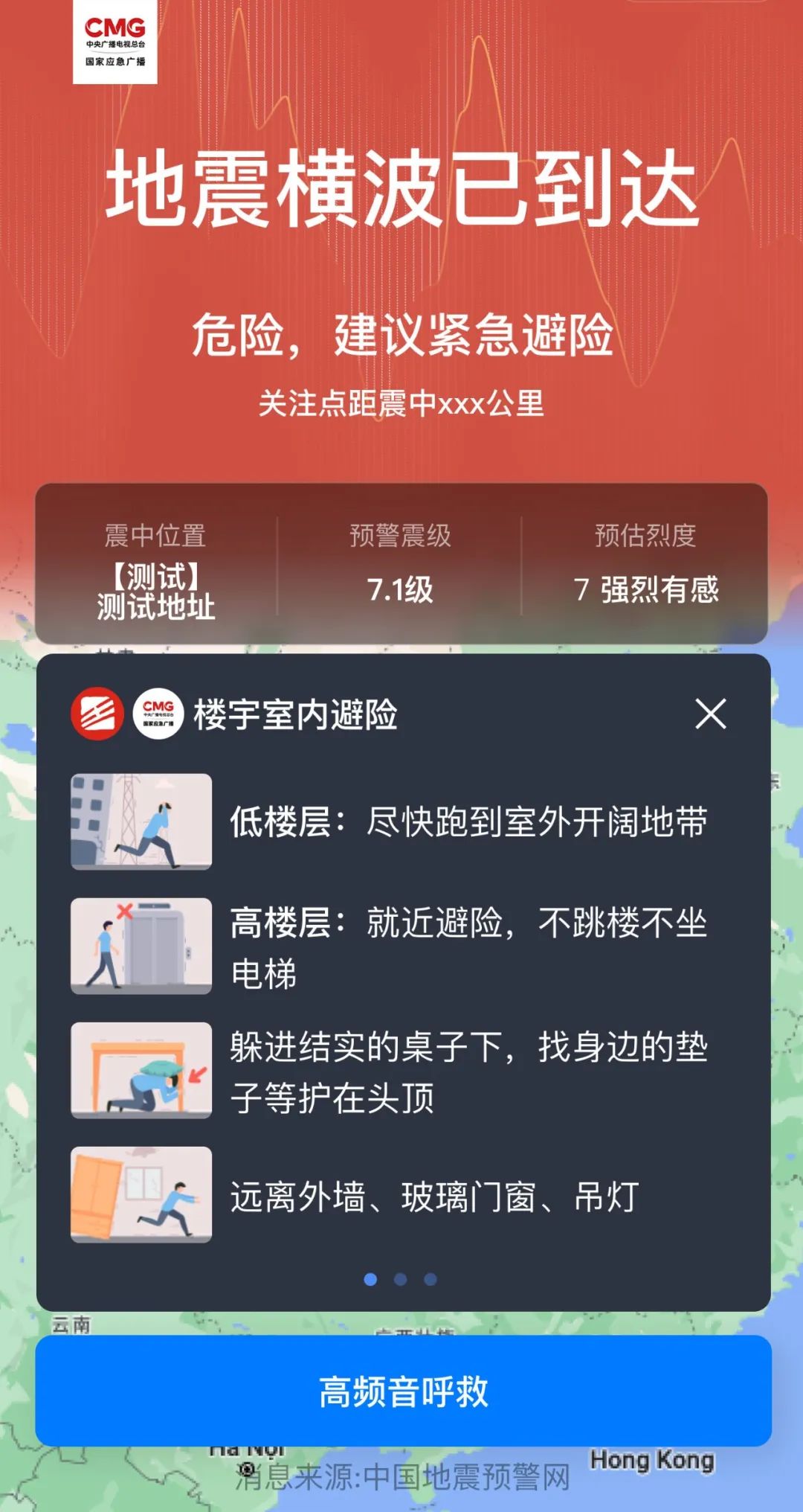 7777788888精准管家婆更新时间,全面数据解释定义_36024.107