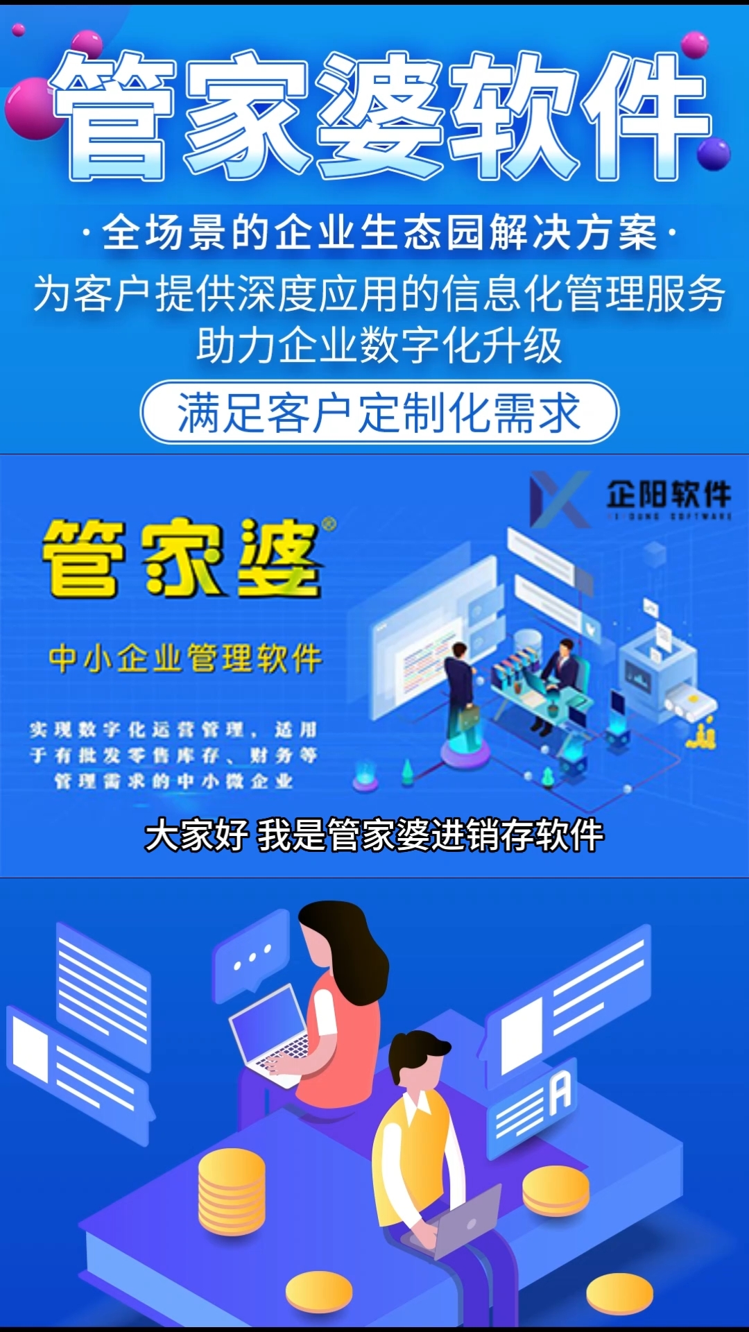 新澳门管家婆,数据整合设计方案_yShop81.958