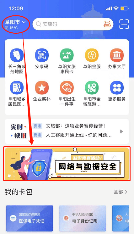 一曦时光 第5页