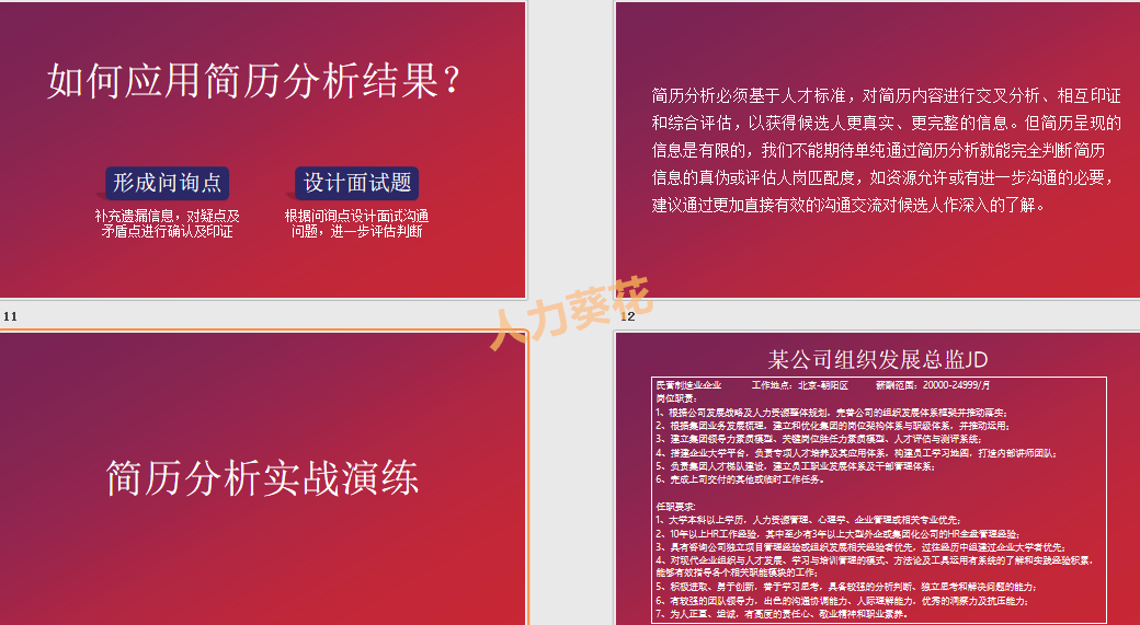 佛山折页机长招聘启事，探索职业新机遇