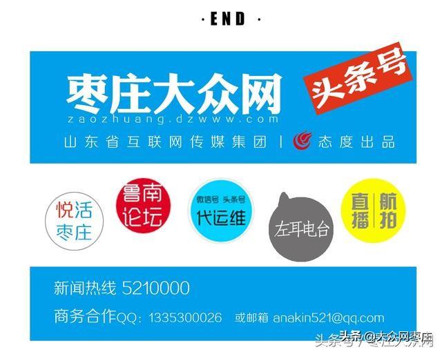 枣庄高铁换乘枢纽最新进展，现代化交通枢纽城市打造进行时