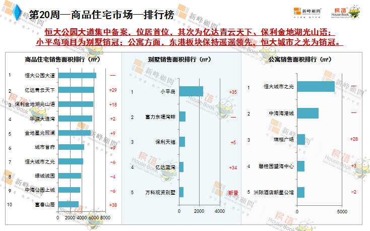 2823澳门新资料大全免费,稳定解析策略_3D74.534