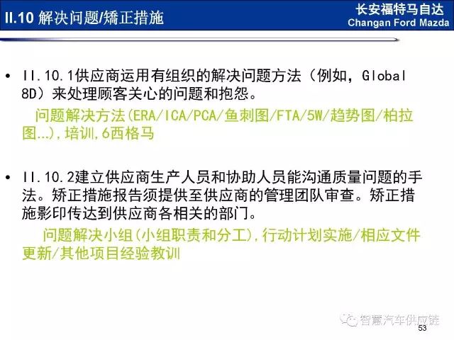 新澳精准资料免费提供208期,项目管理推进方案_专属款65.262