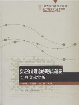 新澳2024最新资料,理论研究解析说明_粉丝款43.634