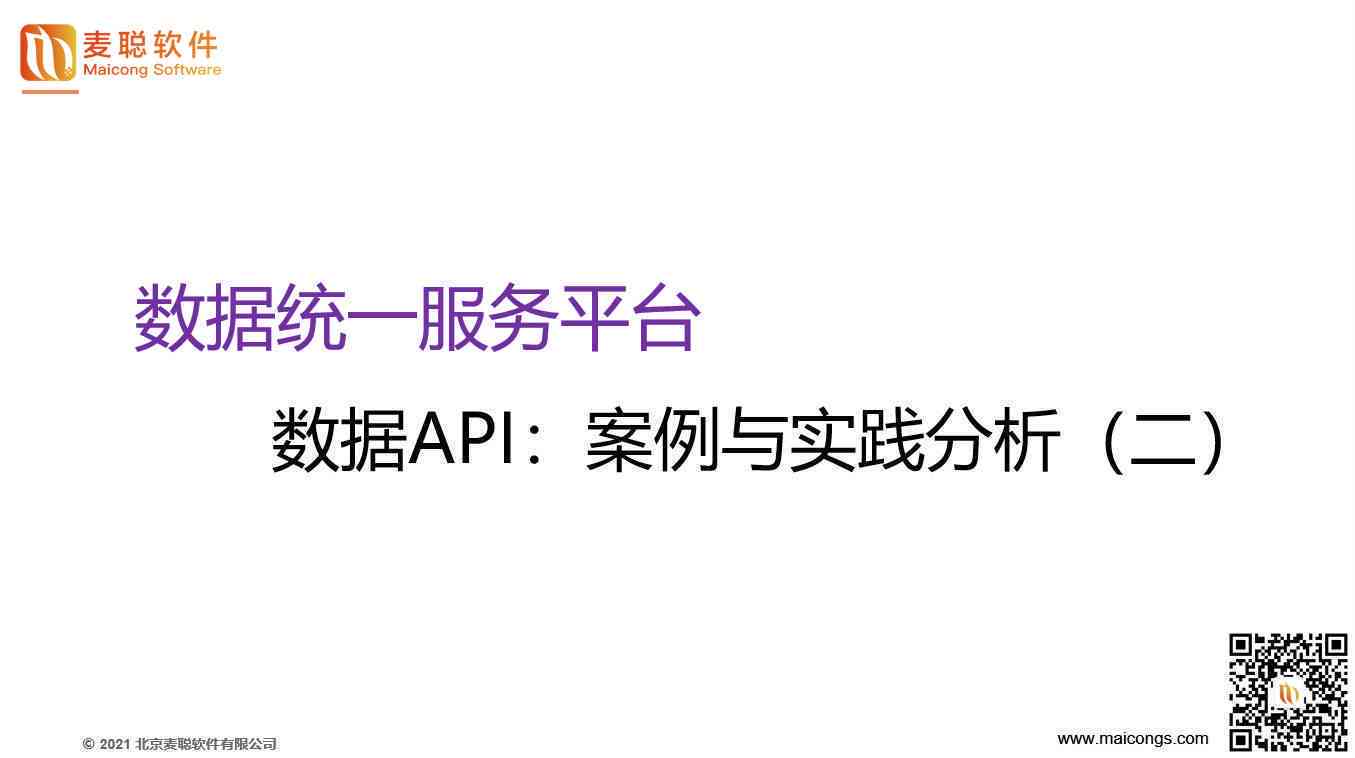 新澳内部一码精准公开,实地数据验证分析_AP35.677