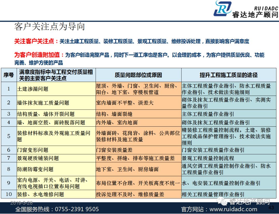 2024历史开奖记录澳门,系统化分析说明_ios89.338