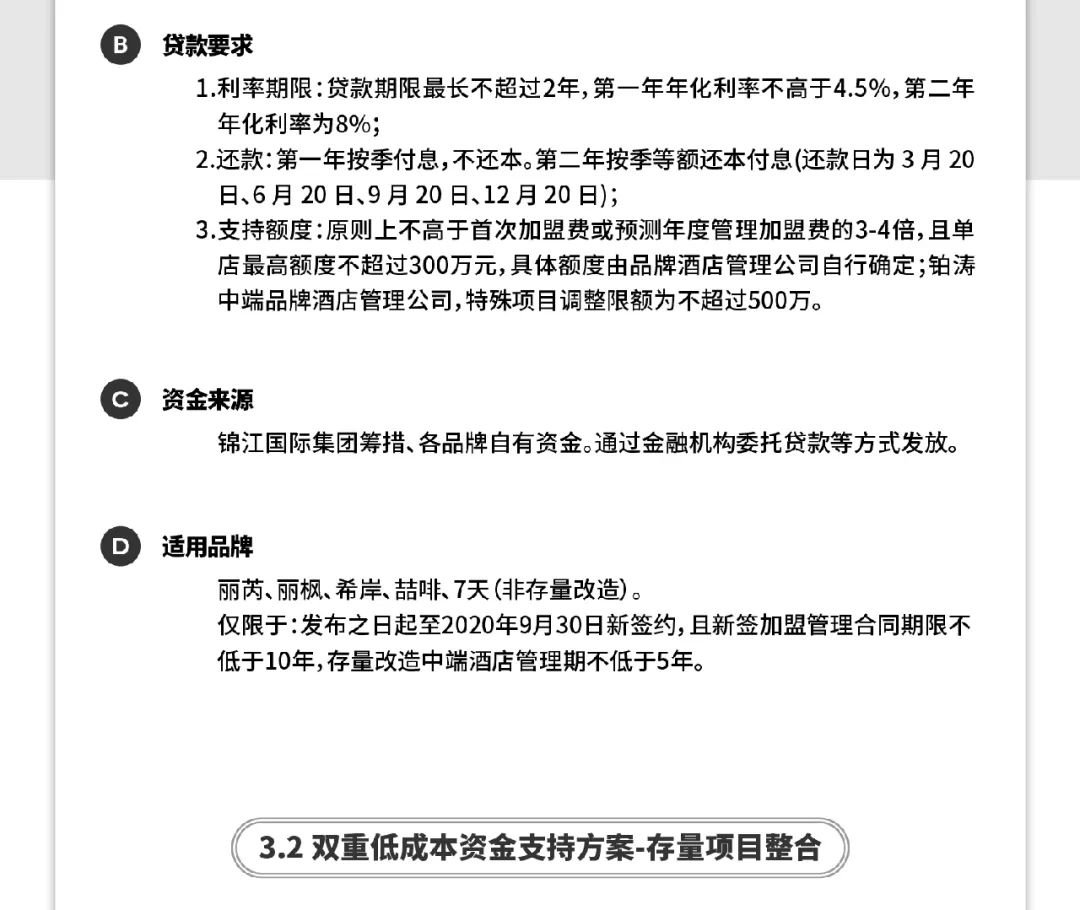 新奥天天免费资料公开,广泛的解释落实支持计划_The12.385