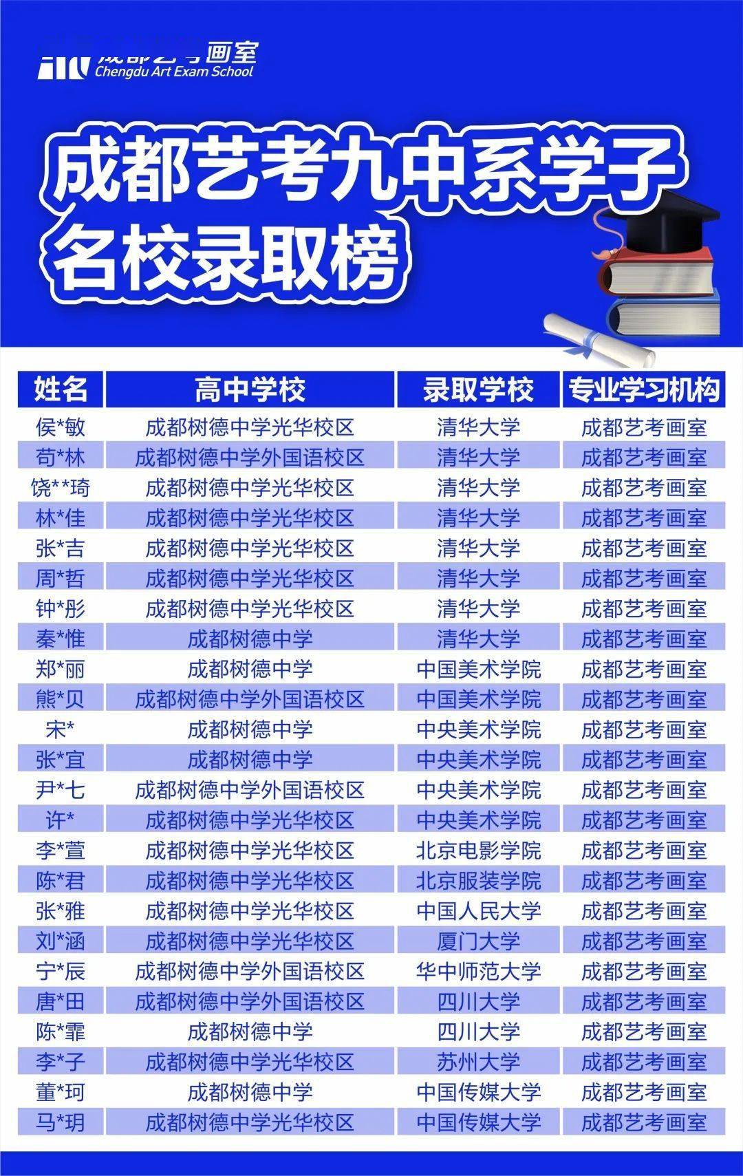 今晚上澳门特马必中一肖,高效计划实施解析_标准版59.820