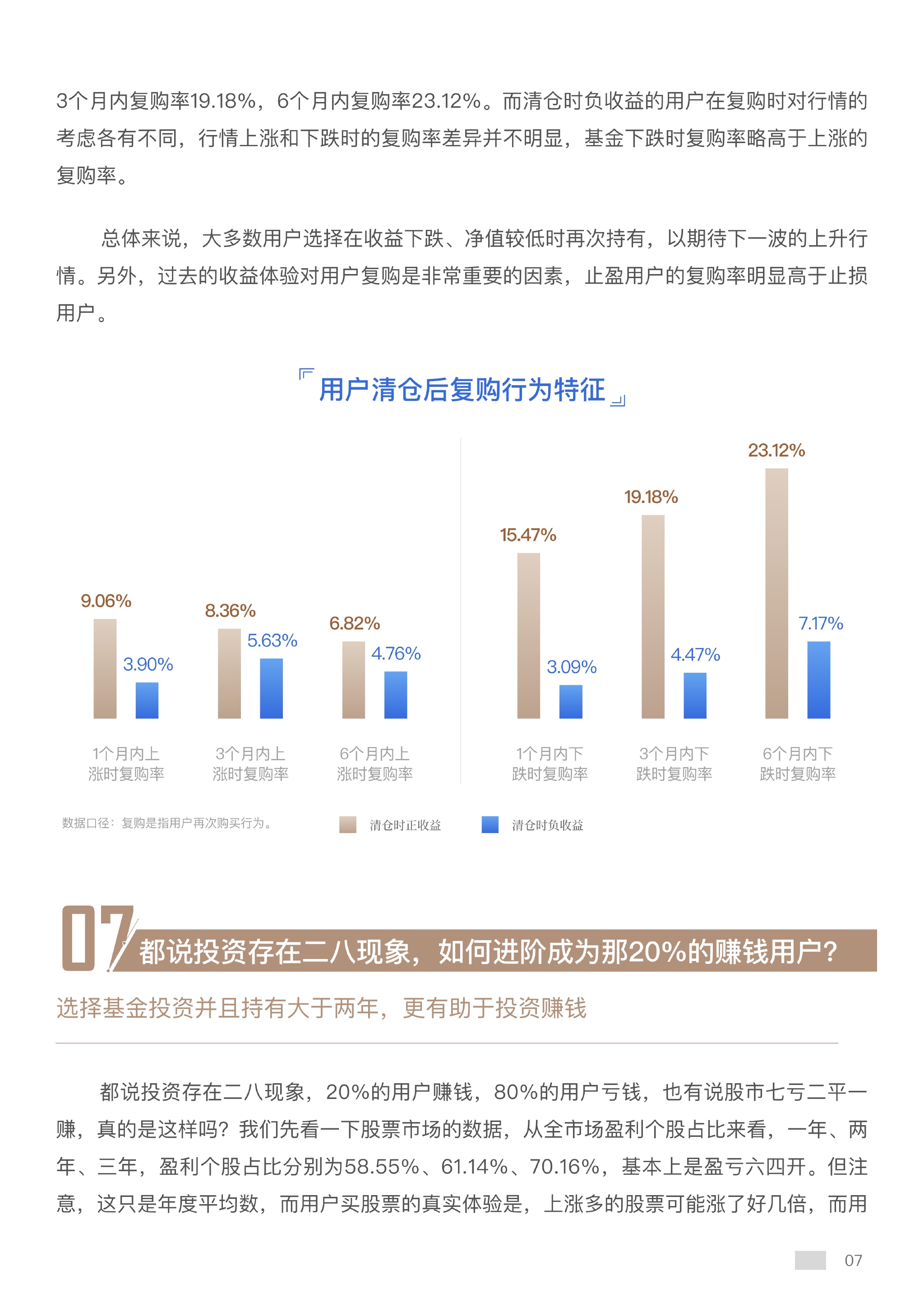 新澳门历史记录查询最近十期,数据解析说明_领航款29.550