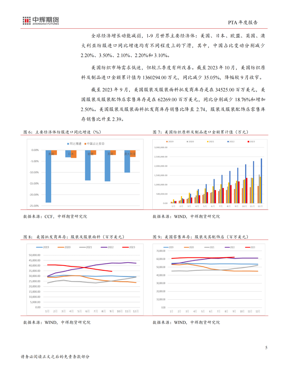 2024年管家婆一肖中特,市场趋势方案实施_yShop37.597