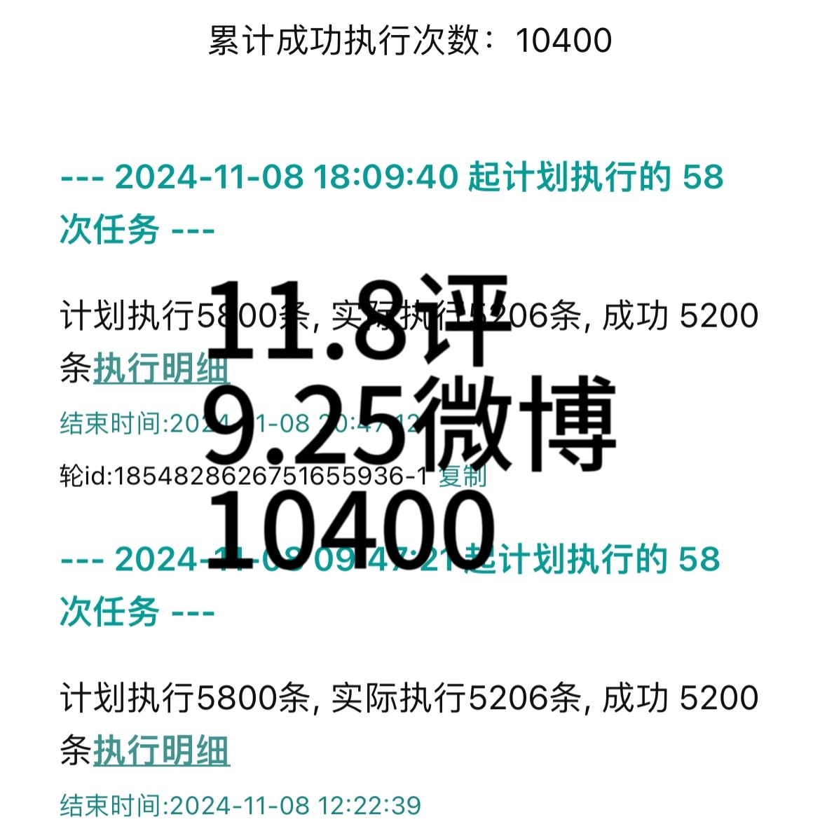 81456一肖一码,高速响应执行计划_set13.702