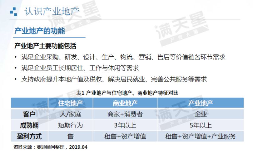 新奥天天免费资料单双,战略性实施方案优化_特供款45.161