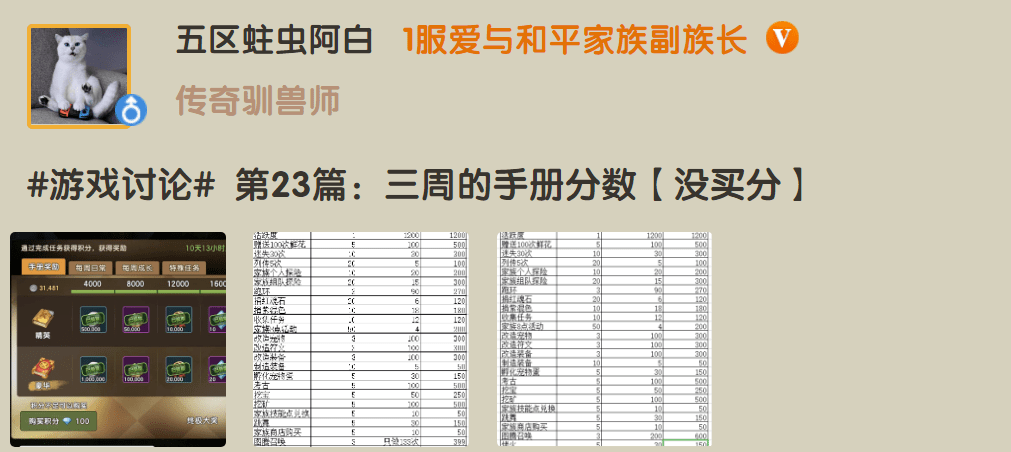 一码中中特,高效分析说明_6DM73.881