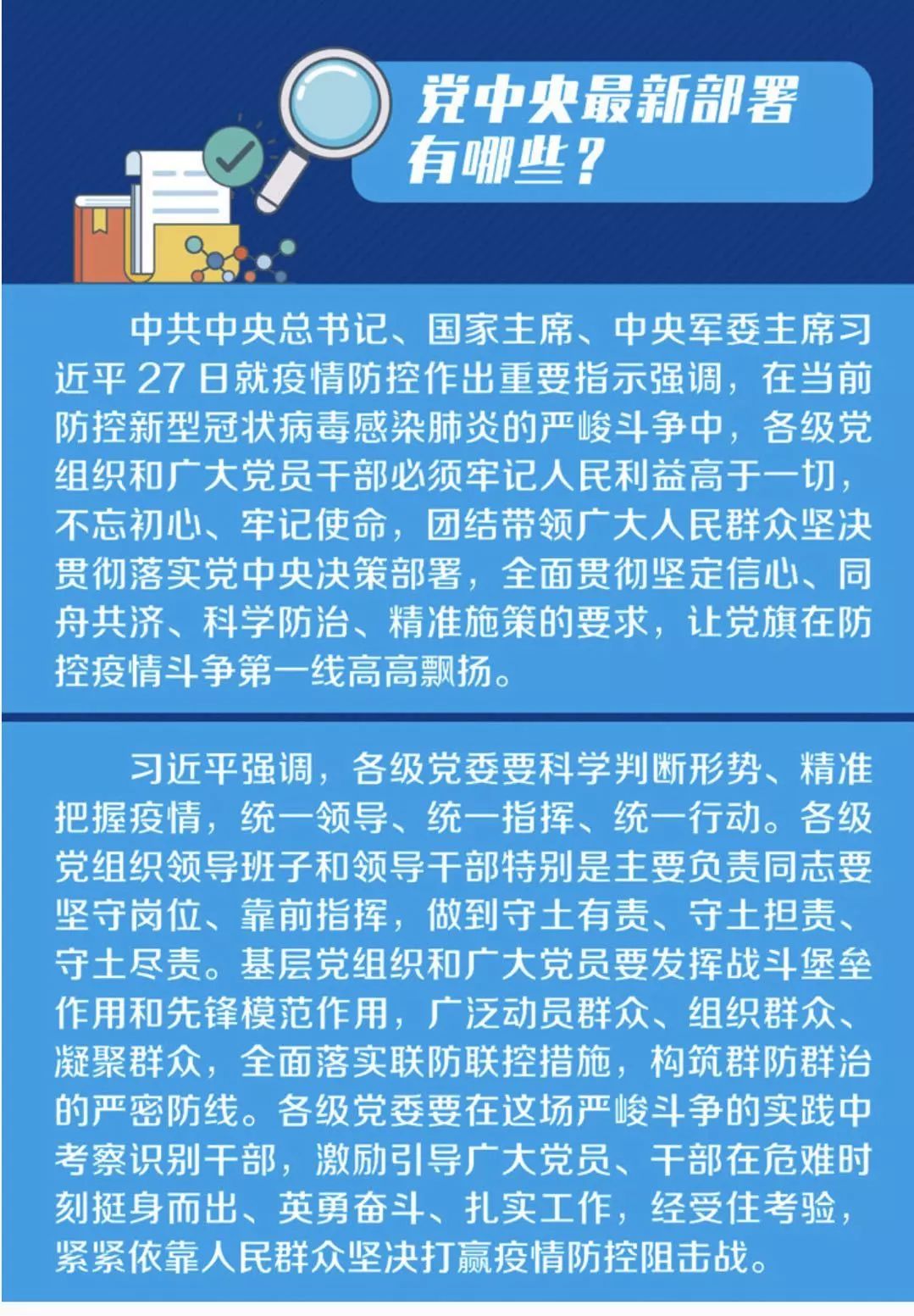 今晚开一码一肖,最新核心解答落实_36087.62