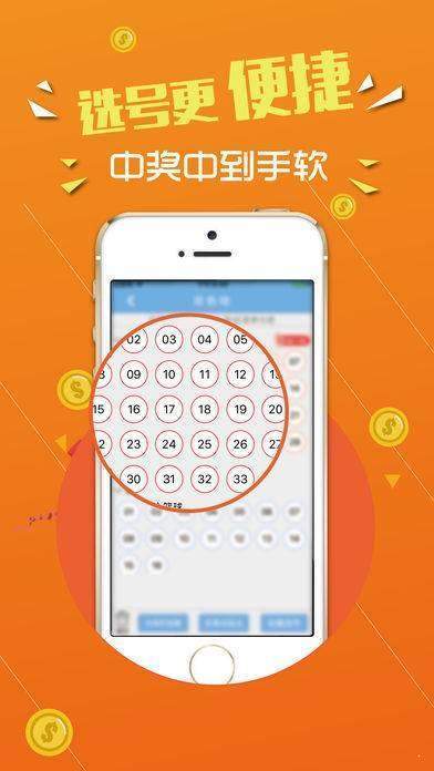 二四六好彩7777788888,灵活实施计划_动态版2.246