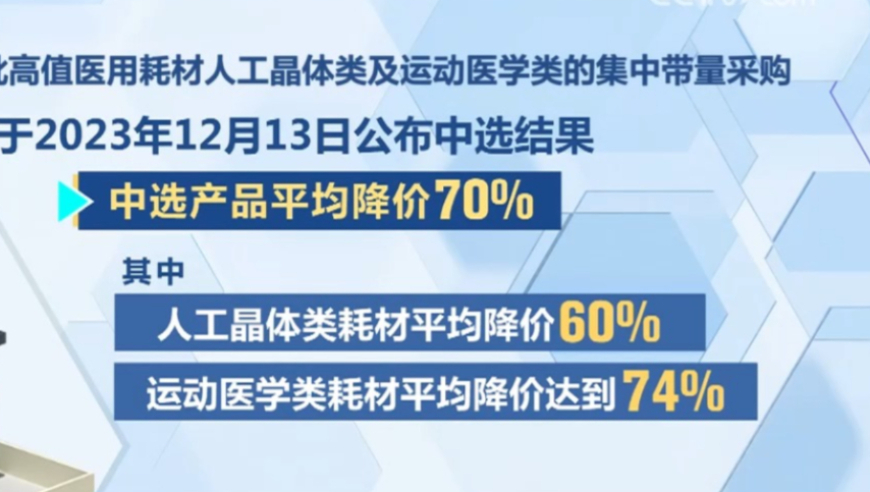 2024新奥历史开奖记录香港,持久方案设计_安卓47.920