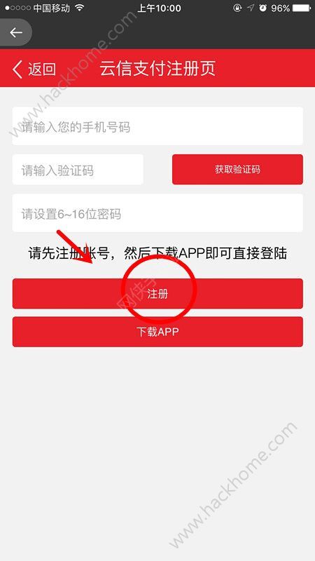 云支付最新动态，重塑支付行业未来趋势