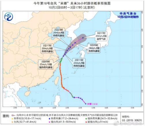 舟山沿海最新风力预报及其影响分析