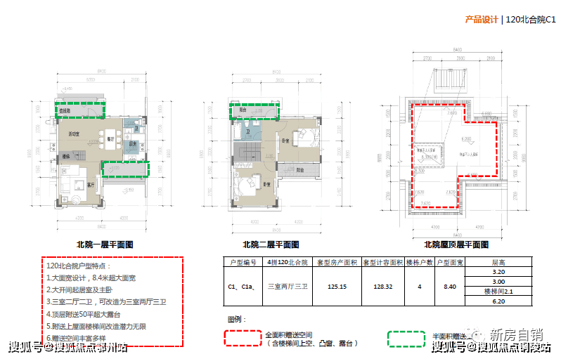 秋叶飘零 第4页